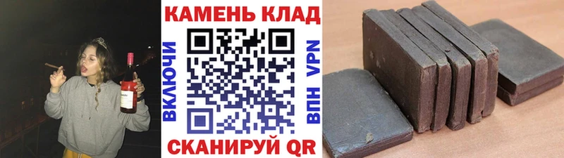 Купить МЕТАДОН  COCAIN  Альфа ПВП  Меф  ГАШИШ  Конопля  АМФЕТАМИН  Пущино