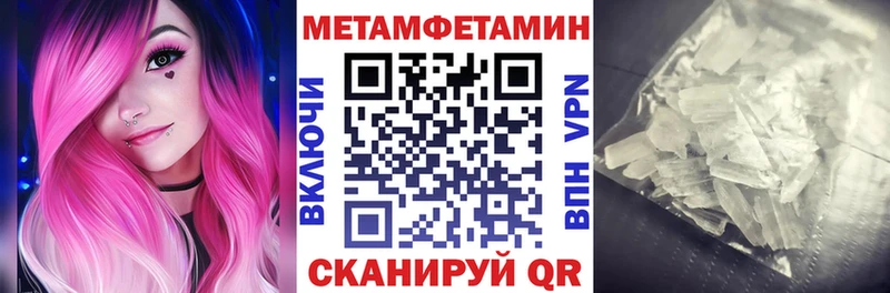 Купить где  Пущино  Амфетамин 98% 