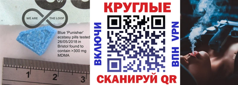 Экстази 280мг Пущино