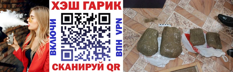 ГАШИШ Cannabis  Купить  Пущино 