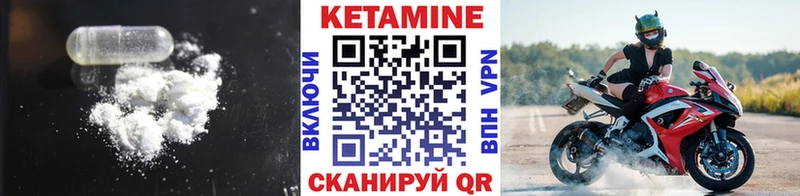 Кетамин ketamine  Купить  Пущино 