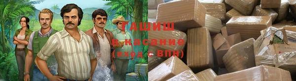 MDMA Дмитров