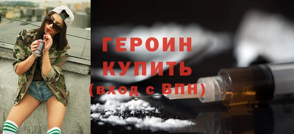 первитин Дмитровск