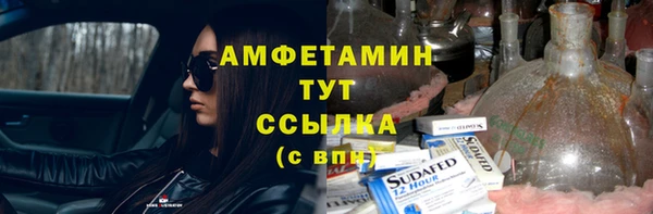 MDMA Дмитров