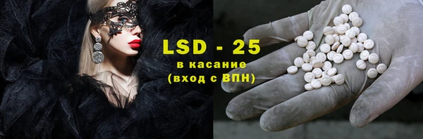 MDMA Дмитров