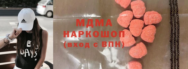 MDMA Дмитров