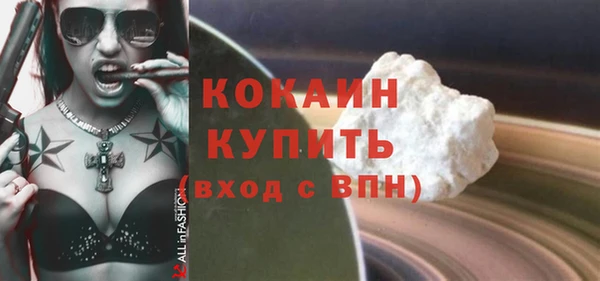 первитин Дмитровск
