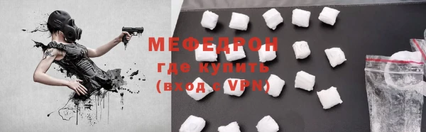 первитин Дмитровск
