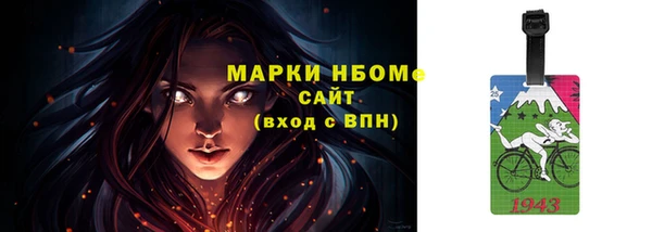 первитин Дмитровск