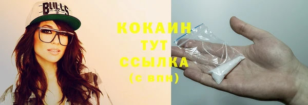 MDMA Дмитров