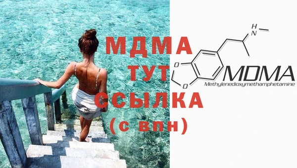MDMA Дмитров