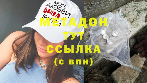 MDMA Дмитров