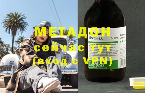 первитин Дмитровск
