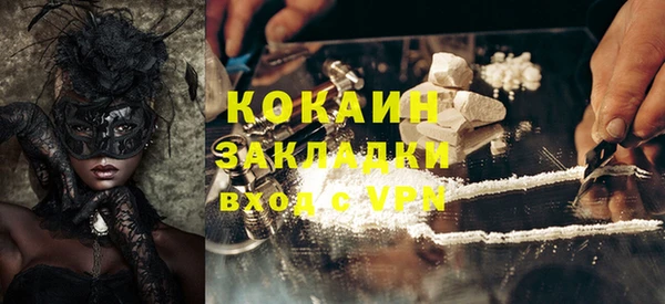 MDMA Дмитров