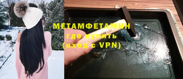 первитин Дмитровск