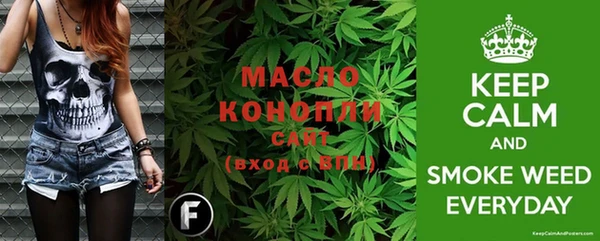 первитин Дмитровск