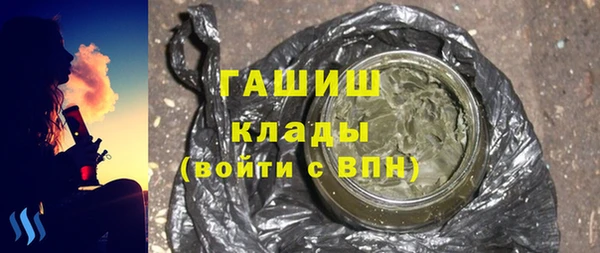 MDMA Дмитров
