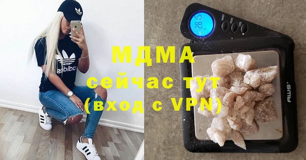 MDMA Дмитров