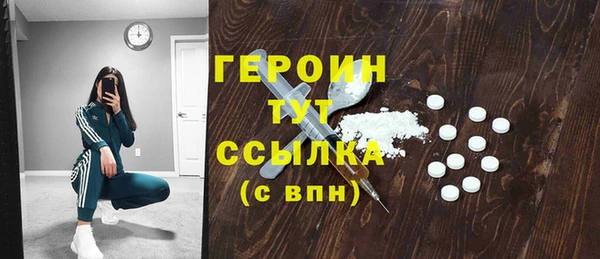 первитин Дмитровск