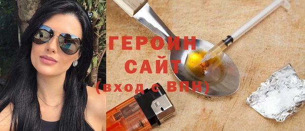 MDMA Дмитров