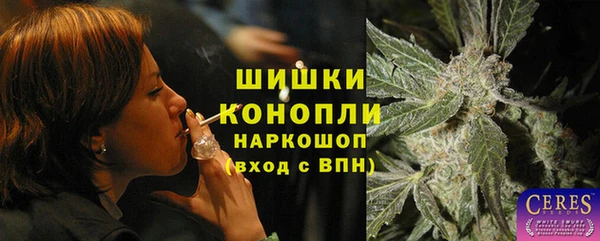 MDMA Дмитров