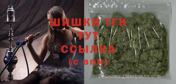 MDMA Дмитров