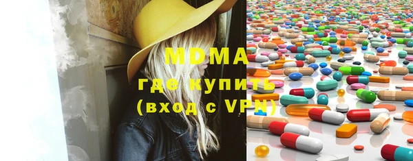 первитин Дмитровск