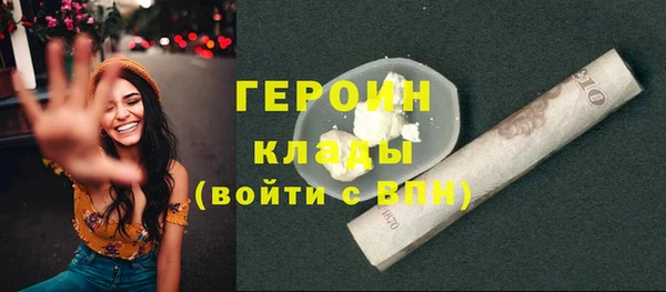 первитин Дмитровск