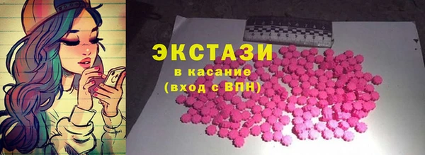 первитин Дмитровск