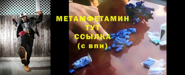 MDMA Дмитров