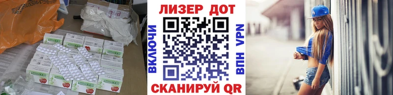 Купить закладки  Пущино  LSD-25 экстази кислота 