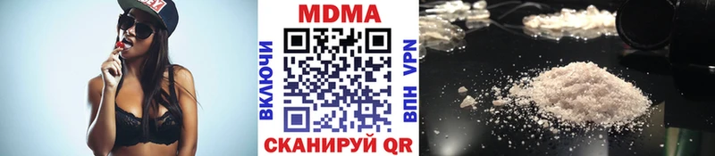 Купить где  Пущино  МДМА Molly 